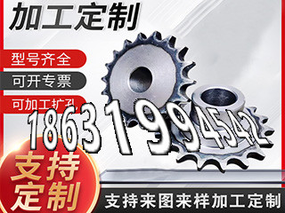 5.5模数二手的