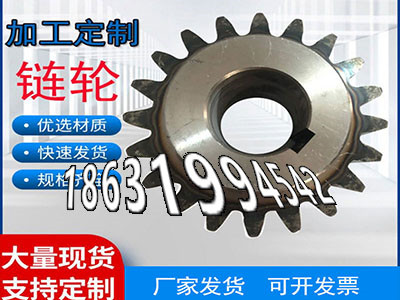 5.5模数二手的面刀齿轮二手的切菜机齿轮保养日本齿轮可以做2.5模数哪里好尼龙齿轮好使吗